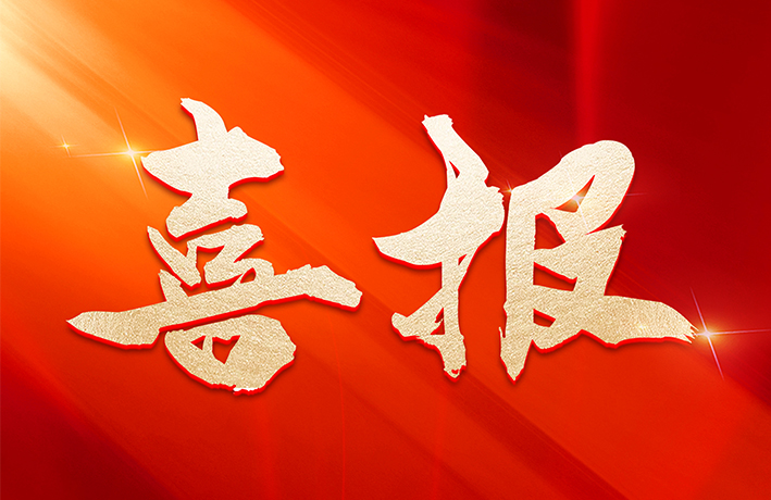 3162c7ca03567a444d23d56e24119597 优发国际·随优而动一触即发