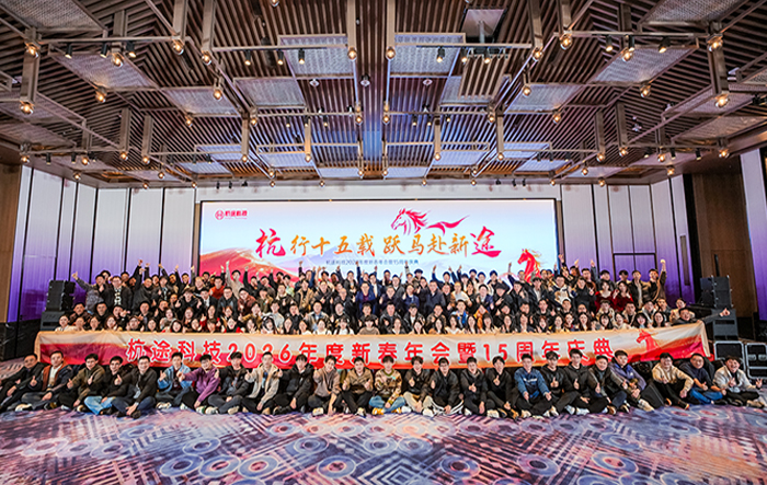 3bde4a5c1fb0c207be28e732a1da7083 优发国际·随优而动一触即发