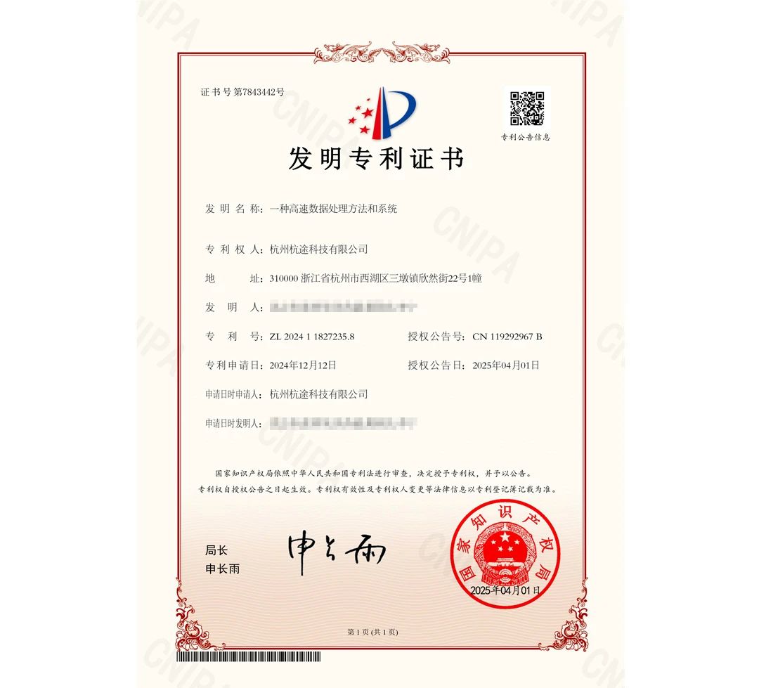 174407968111734644.jpg 微信图片_20250408102347.jpg