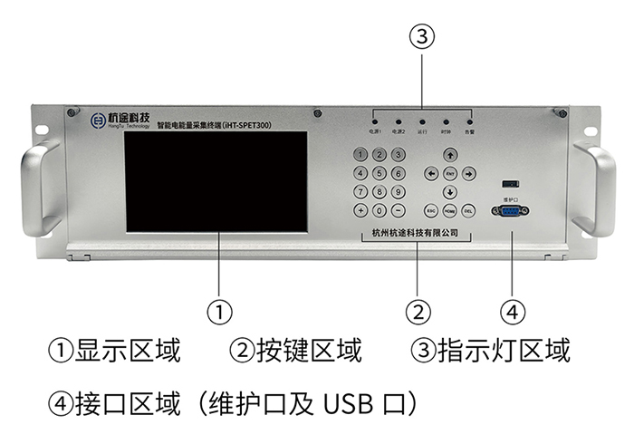 177277793554423949.jpg 电能量接线1.jpg